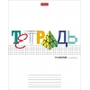 Тетрадь 18 л.A5 клетка Хатбер Школьные предметы
