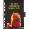 Разделитель картонный A5 5 шт.deVente 3051523 Moore cafe