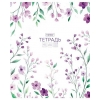 Тетрадь 48 л.A5 клетка Хатбер Natural flowers