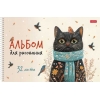 Альбом для рисования на спирали 32 л.A4 Хатбер Котэ