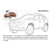 Раскраска с наклейками A5  8 стр. "Хатбер" "Автомобили. Renault"