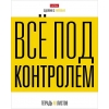 Тетрадь 48 л.A5 клетка Хатбер На стиле