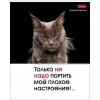Тетрадь 48 л.A5 клетка Хатбер Котоюмор